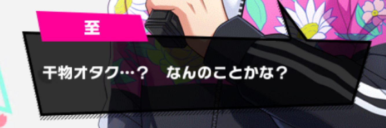 17UU17's profile banner image
