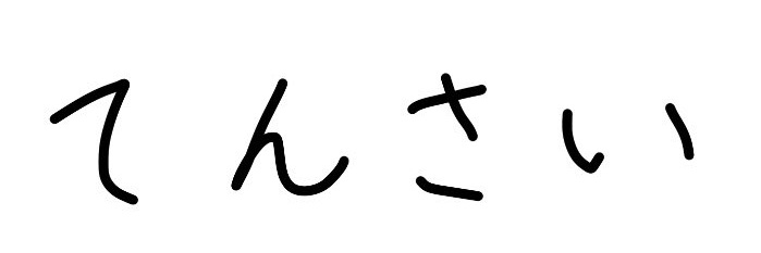 ぐぅ‎ ﻌ banner