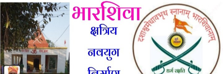 bhaarshiva's profile banner image