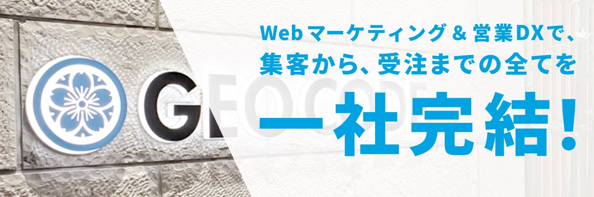 ma_geocode's profile banner image
