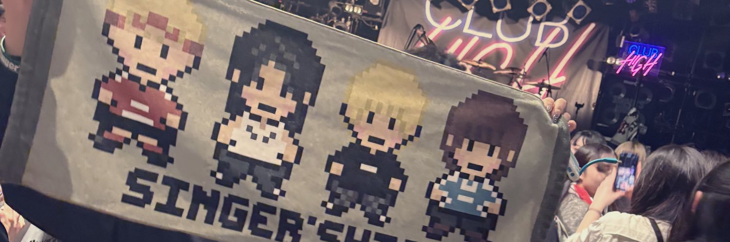 うに banner