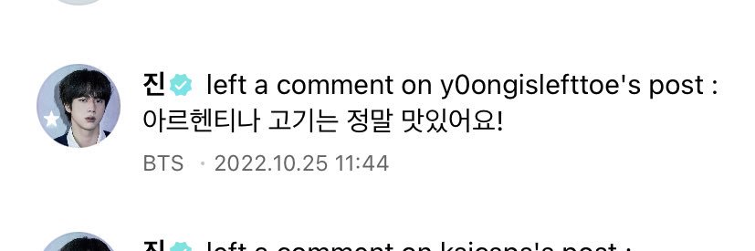 sol🐸jin me respondió en wv y LO VUELVO A VER banner