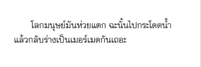 คุณลอนอ. || รับดูดวง banner