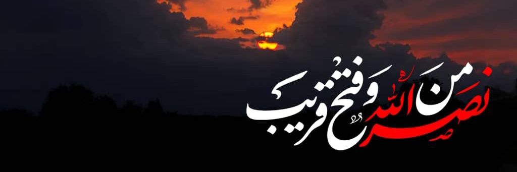 The Rocketman MK banner