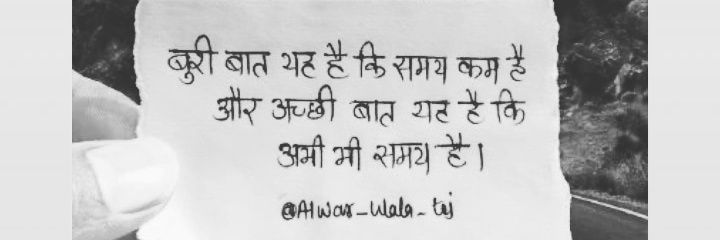 Ankit Choudhary banner