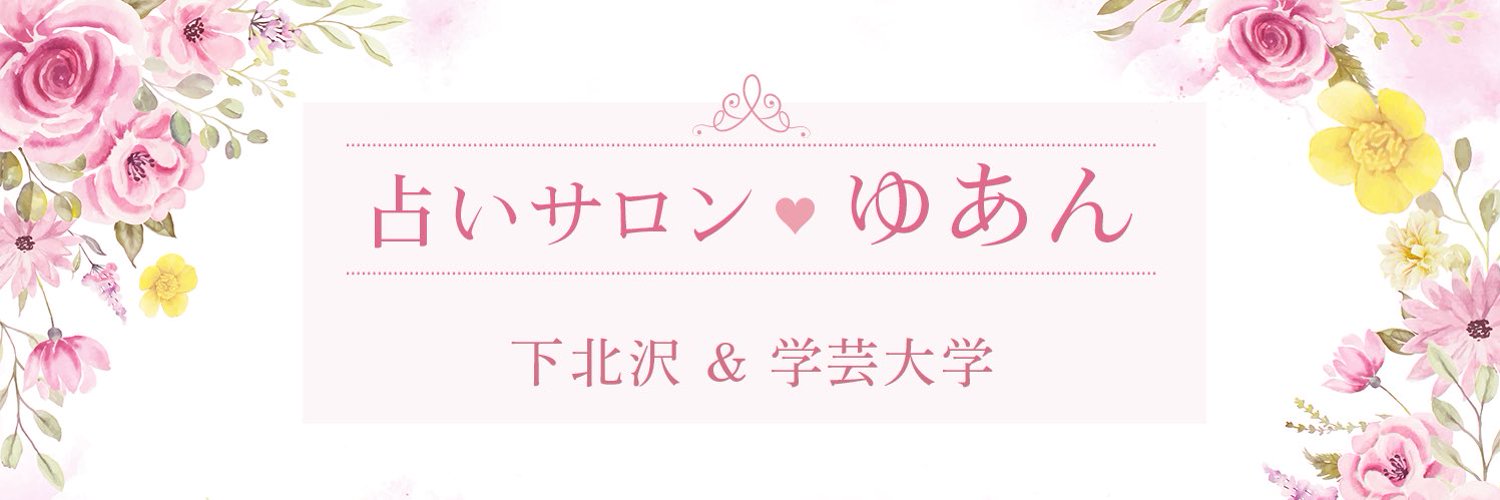 プロフィールバナー画像