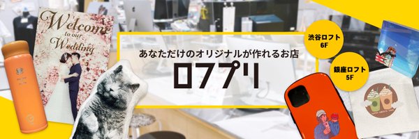 lofpri Profile Banner