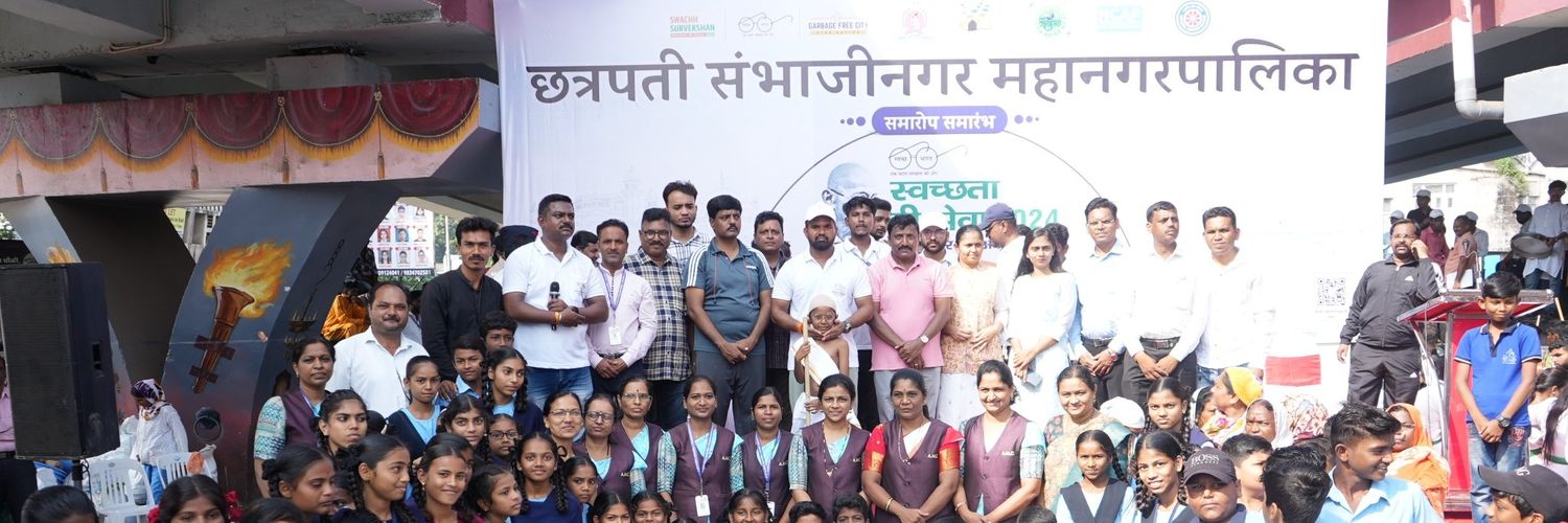 छत्रपती संभाजीनगर महानगरपालिका ( ULB CODE:802765) banner