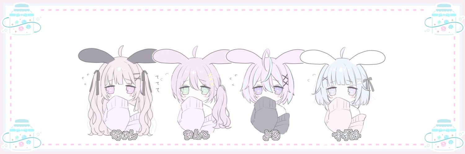 砂糖🧊𓈒𓂂𓏸's banner