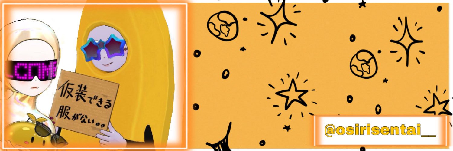 ケツもぐにゃ banner
