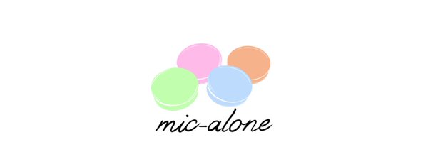 mic-alone【マイクアローン】 Profile Banner
