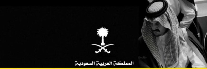 خالدالشمري. banner