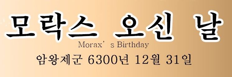 god_Moonbird's profile banner image