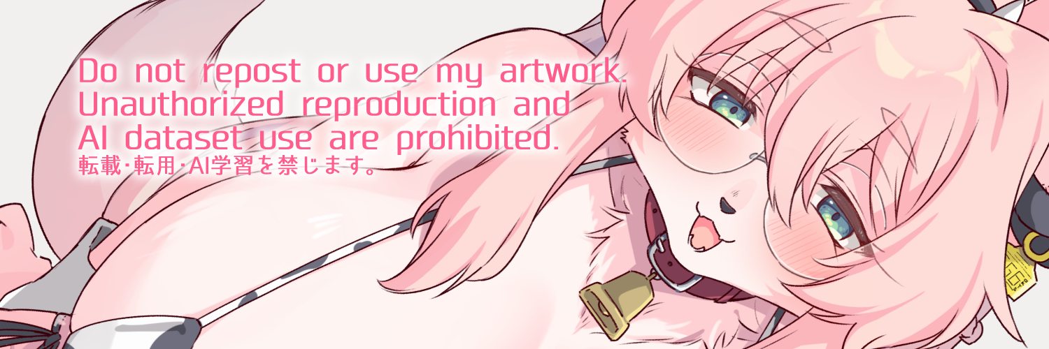 サイギ banner
