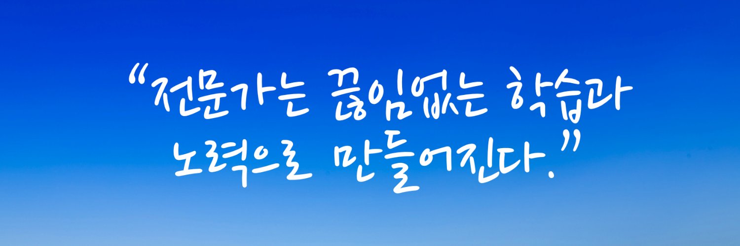 OPENSCALE's profile banner image