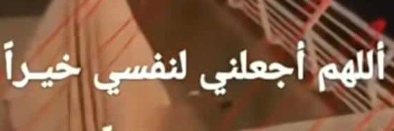 👑عبادية👑 banner
