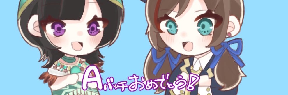 はに🍯 banner