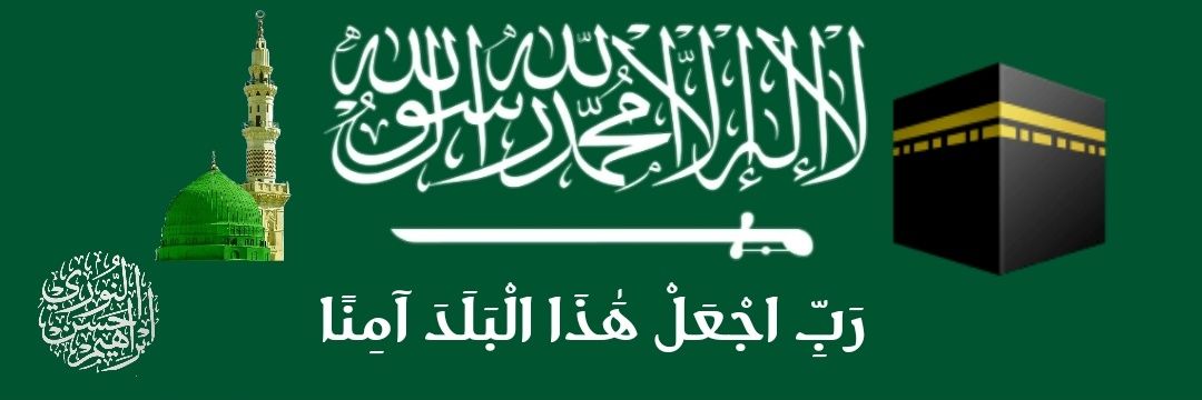 إبراهيم حسن النُّوري banner