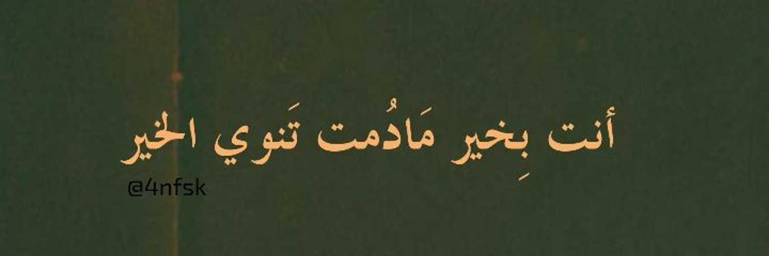 AbdharAHMAN3 Profile Banner