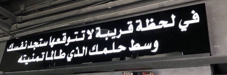3alamri_'s profile banner image
