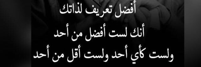 MusaabNoor's profile banner image