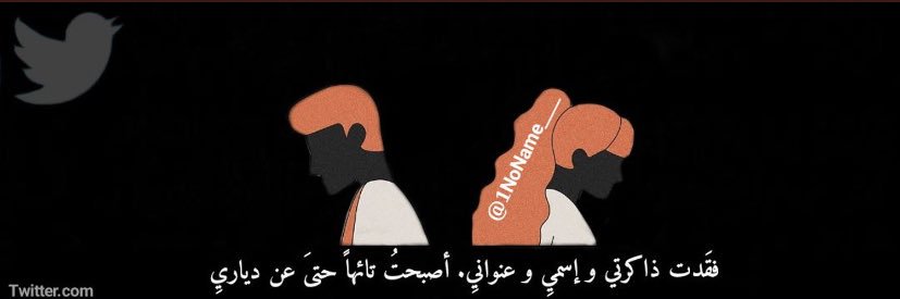 Shaimaa_65's profile banner image