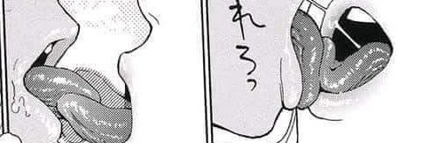 ปลาทู|ตอบช้า=เธอน่ารัก banner