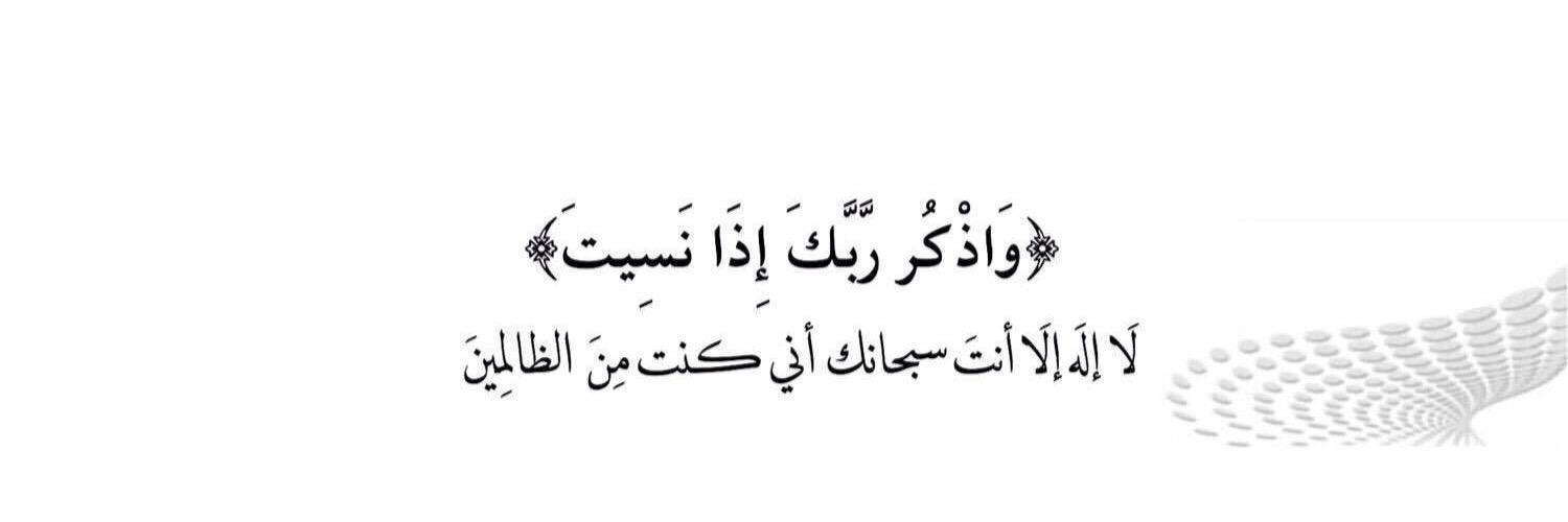 نشر حسابات سناب شات banner