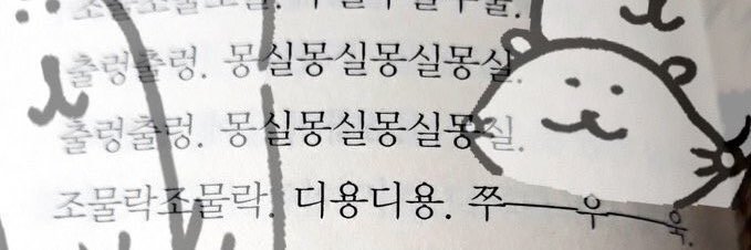 요비 banner
