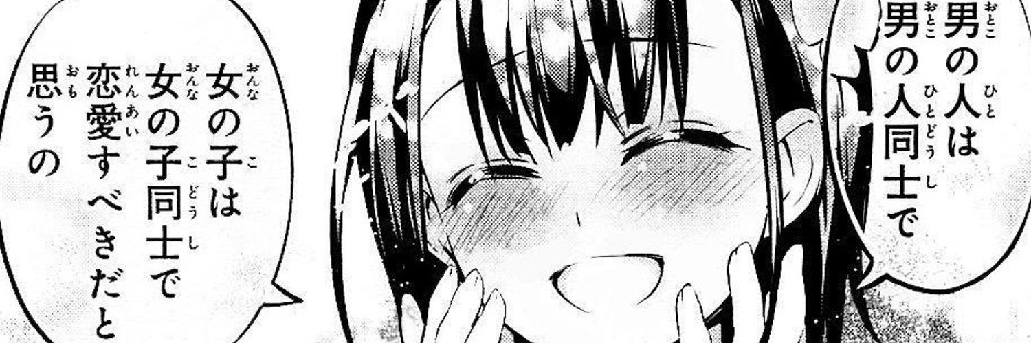 ⋆⭒˚.⋆𝜗𝜚 banner