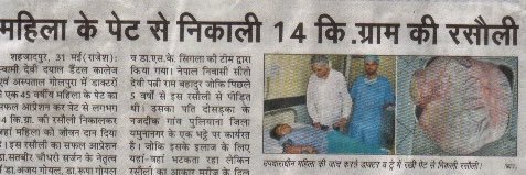dr_satvir's profile banner image