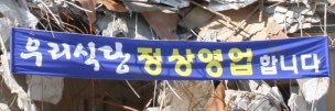 完 banner