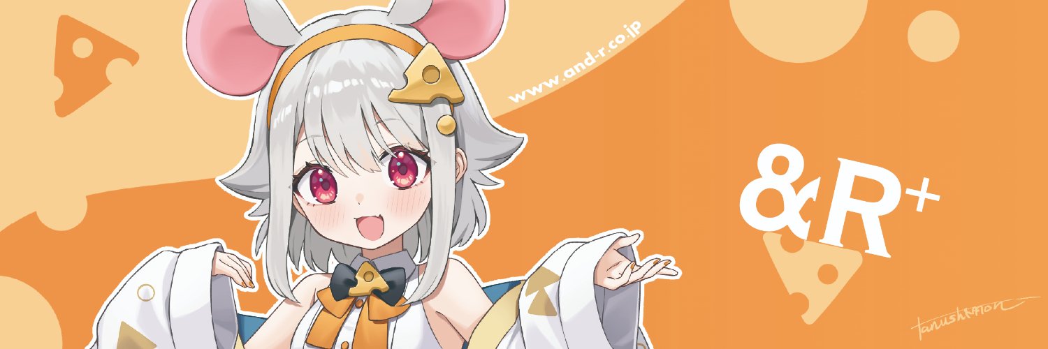 ＆R⁺【アンドアール】 / アニメ・キャラクターショップ's banner
