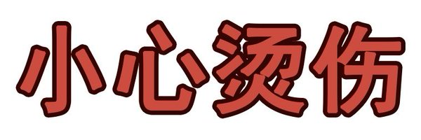 Pastry404 Profile Banner