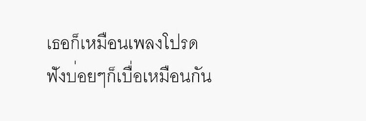 จูบ / close banner