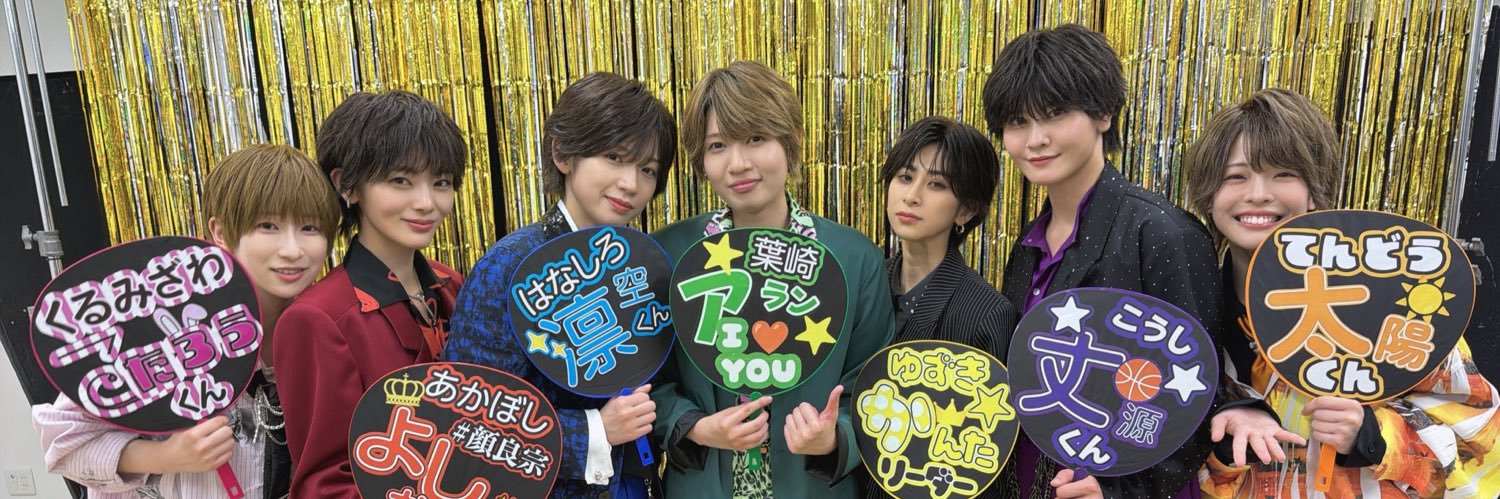 leadmylovefu's profile banner image