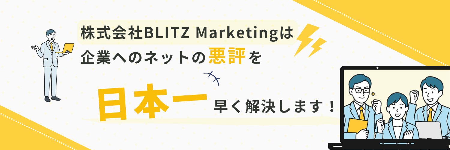 WEBLEACH1's profile banner image