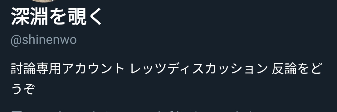 otsuka53's profile banner image