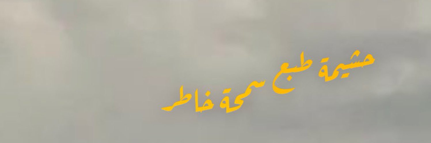 iihor8's profile banner image