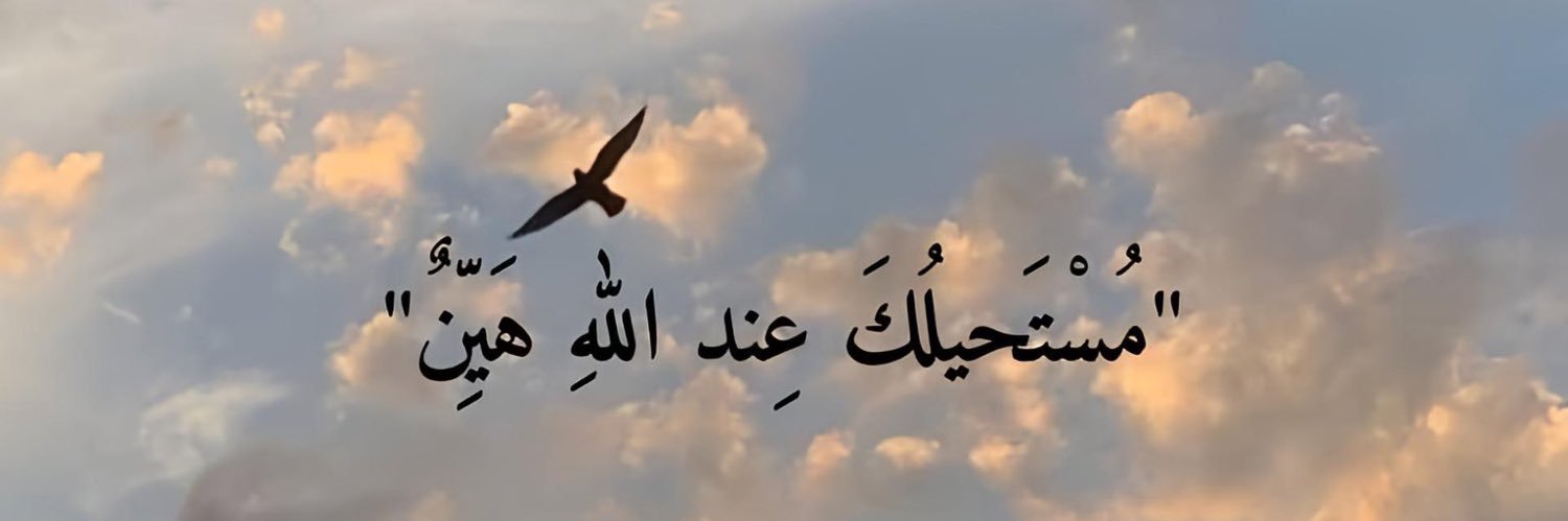T. banner