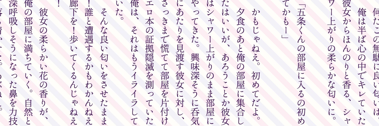 by_aoba's profile banner image