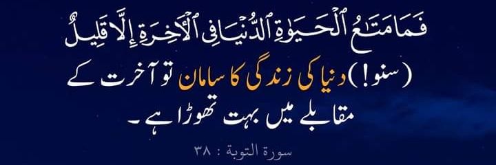 aslam9537's profile banner image