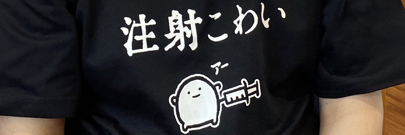 yakaresugi's profile banner image