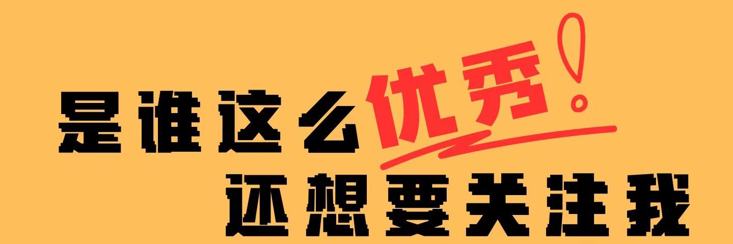 坦克恋肥Up主 banner
