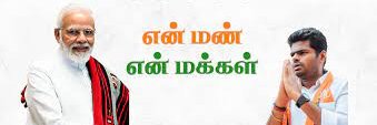 TamilanSangi's profile banner image