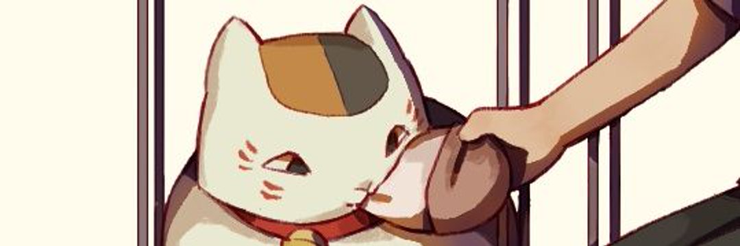 nera in the starlights banner