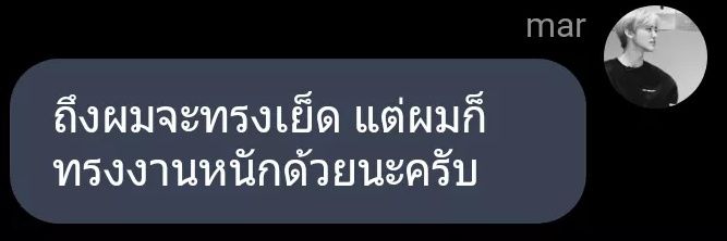 เจ banner