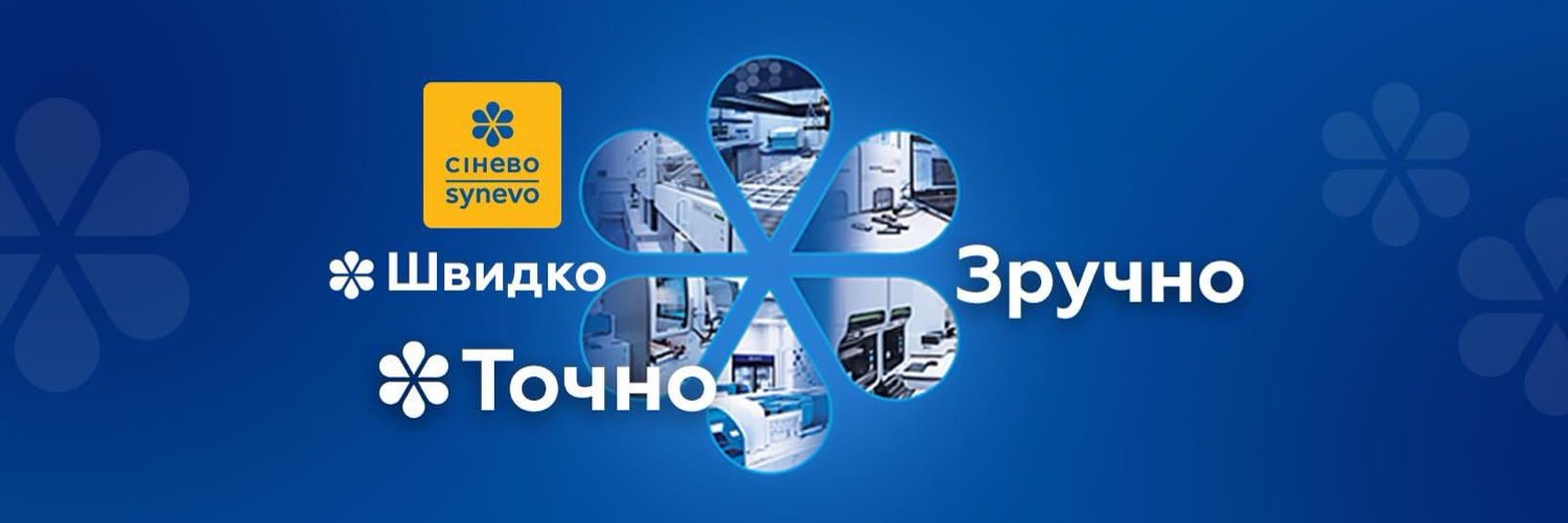 Synevo Ukraine Profile Banner