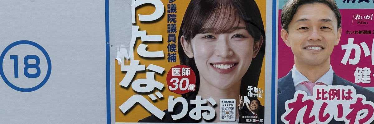 Ber1oooo's profile banner image