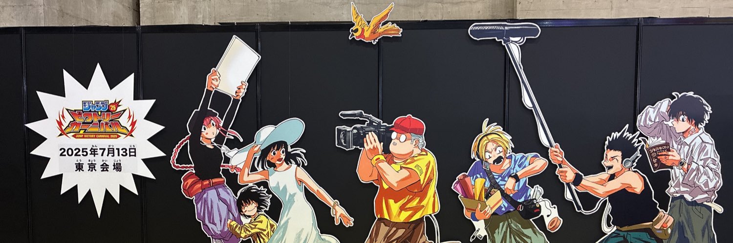 24suguru34's profile banner image